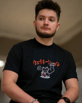 T-shirt Baka